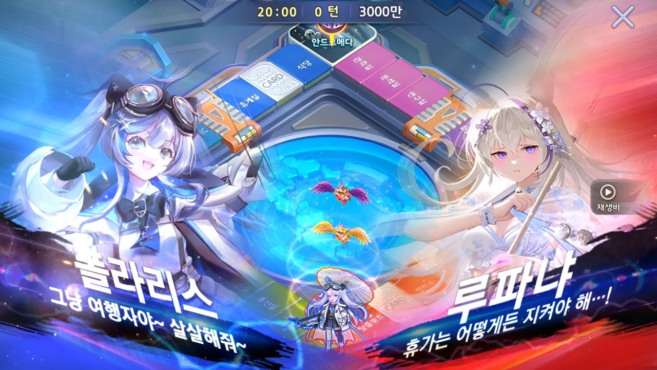 【GAMEPLAY】 POLARIS vs LUPHAGNA. AND REVIEW DA NEW MAP! 【모두의마블, MODOO MARBLE FOR KAKAO】