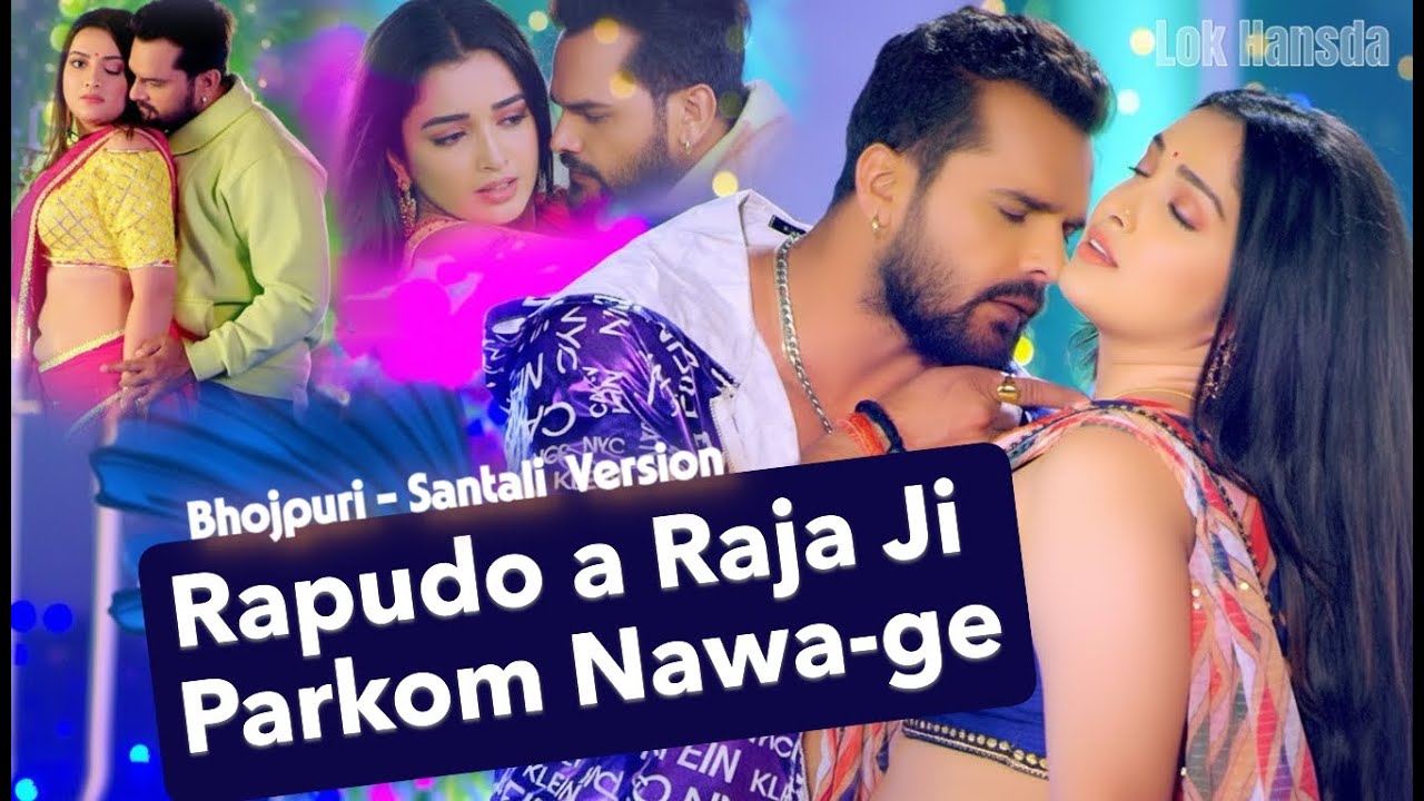 Rapudo A Raja Ji Parkom Nawa Ge | Cover Song | Lok Hansda | Romantic Song