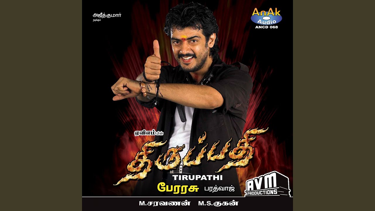 Puthu Veedu