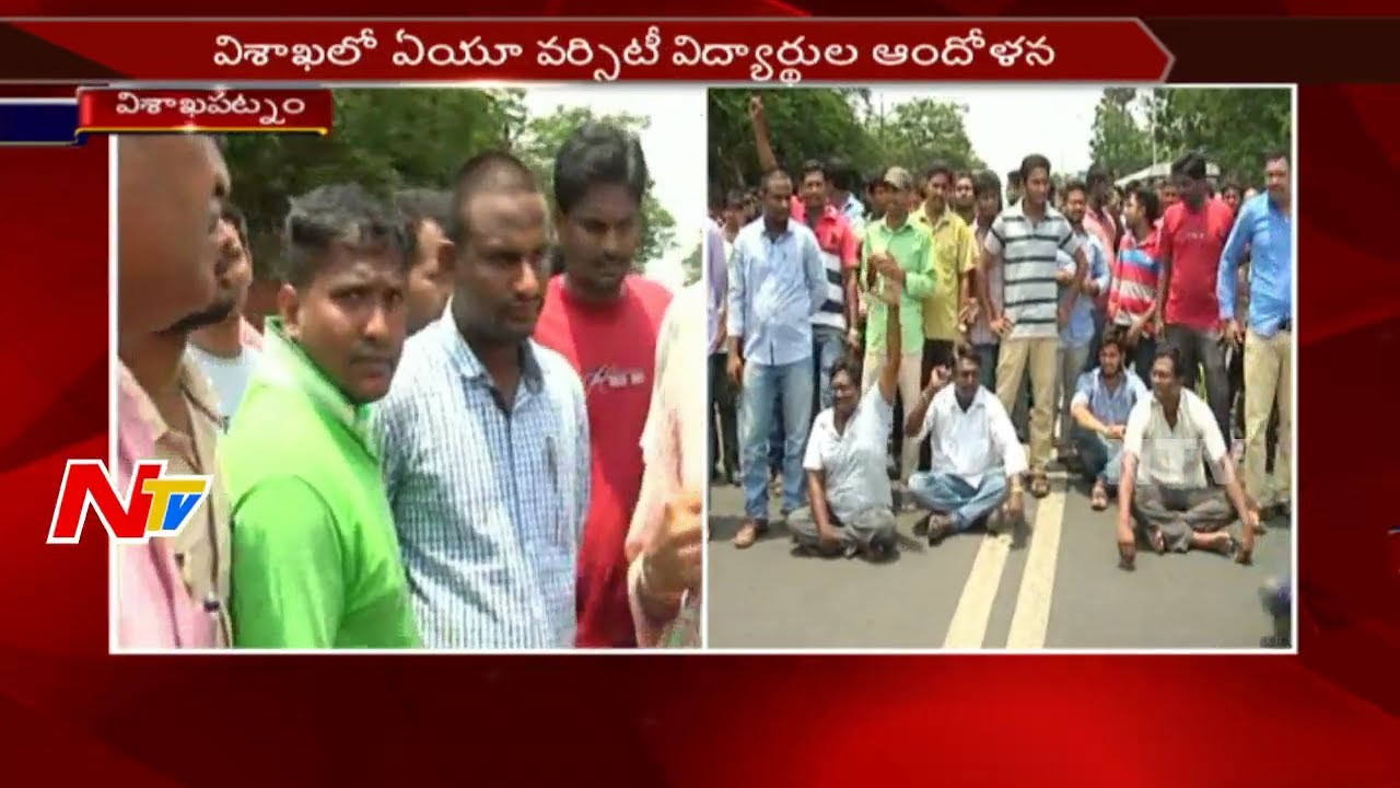 Andhra university Students Protest against MLC VVS Murthy Comments || NTV