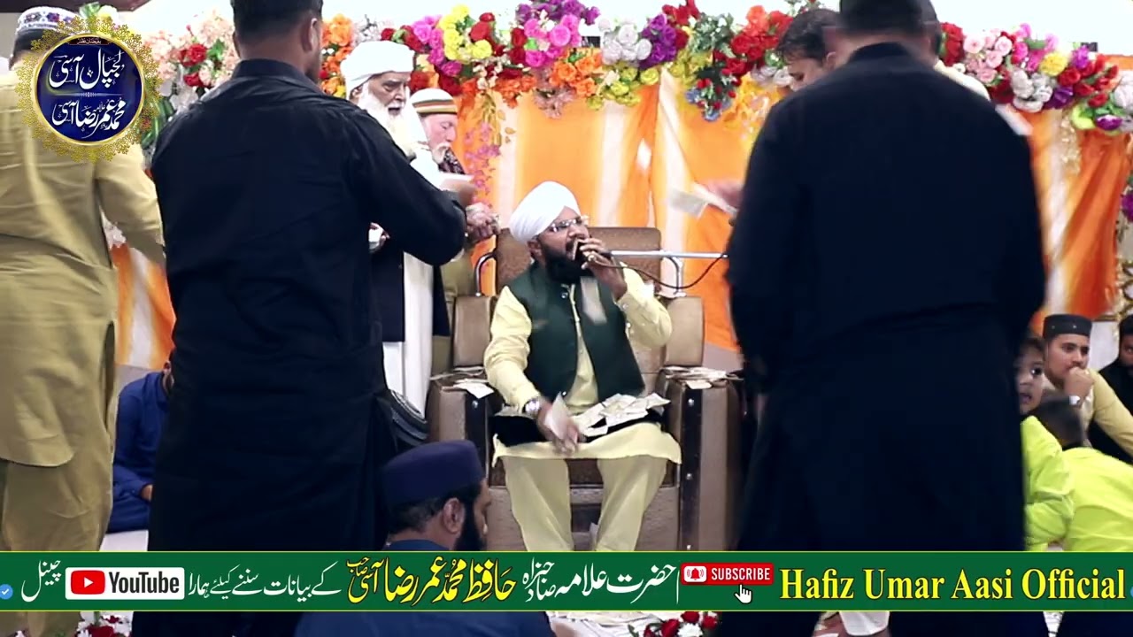 Ishq Ki Dastaan Hafiz Umar Raza Aasi New Waqea Hazrat Awais Qarni R A
