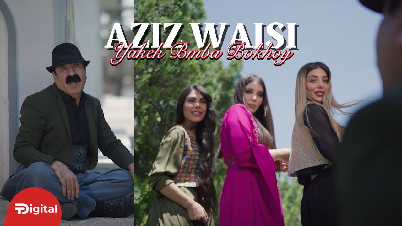 Aziz Waisi - Yakek Bmba Bokhoy / 2025