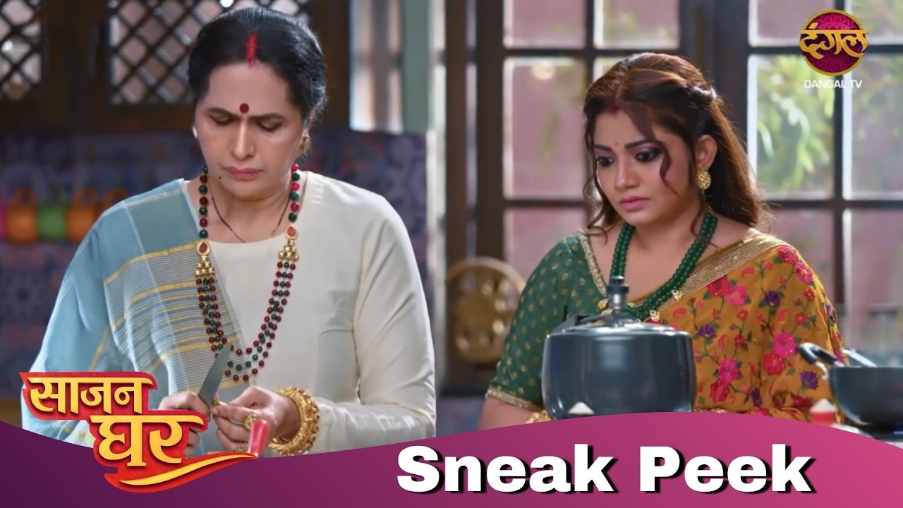 Sneak Peek | Saajan Ghar | Ep 43 | New Exclusive | Dangal Tv Original  #new #episode #sneakpeek