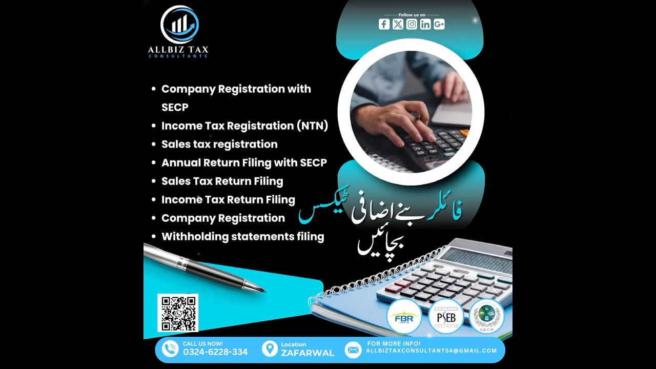 Filer kaise Bane | how to file your income tax return  online | Filer Status| NTN Registration |