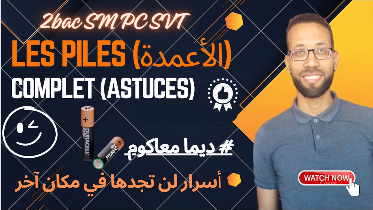 Transformation spontanée dans les piles – 2BAC (leçon + démonstrations + astuces) Pr.AITELAJINE