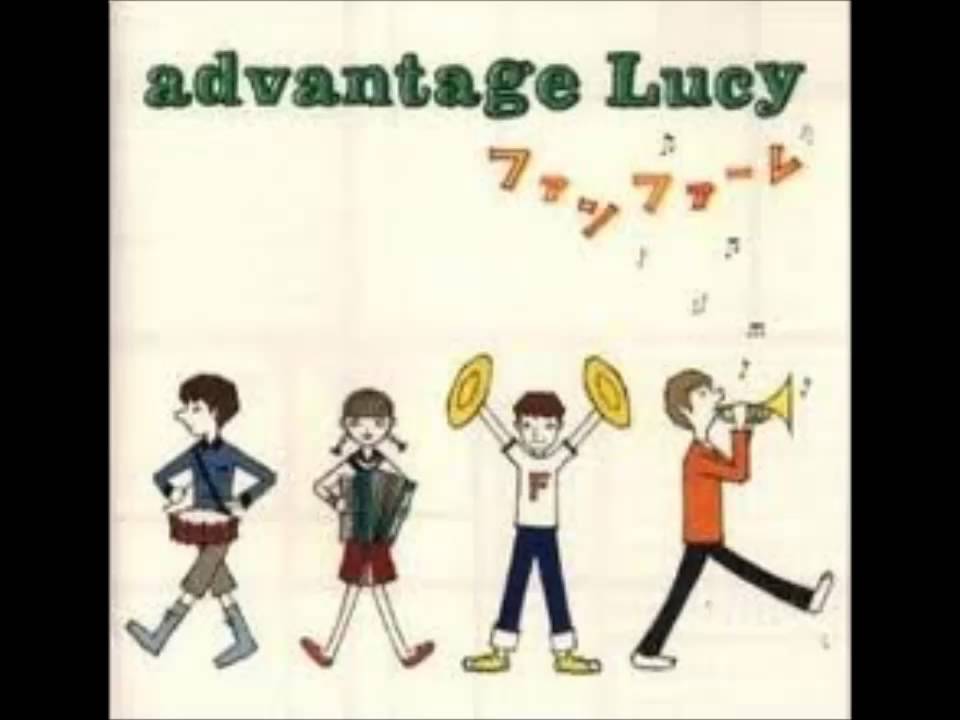 advantage lucy so