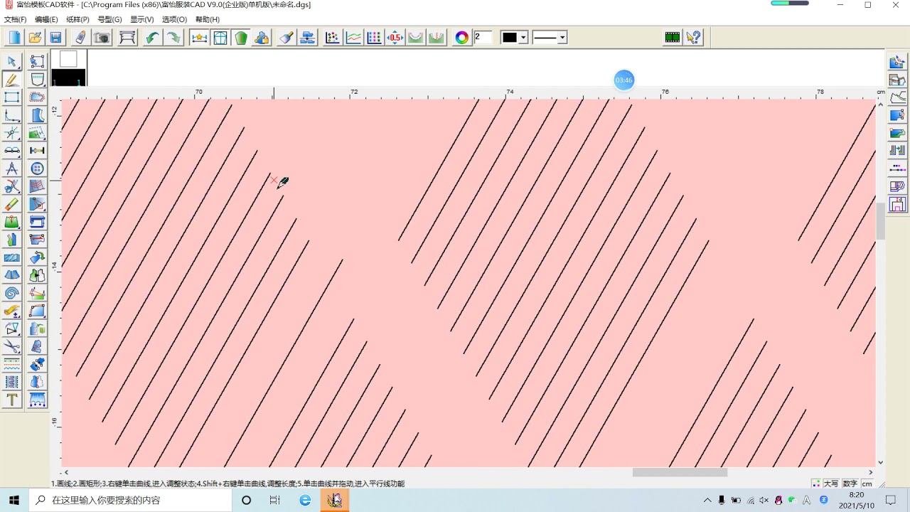 How to use richpeace CAD software to design stitch file for automatic sewing and perforation machine
