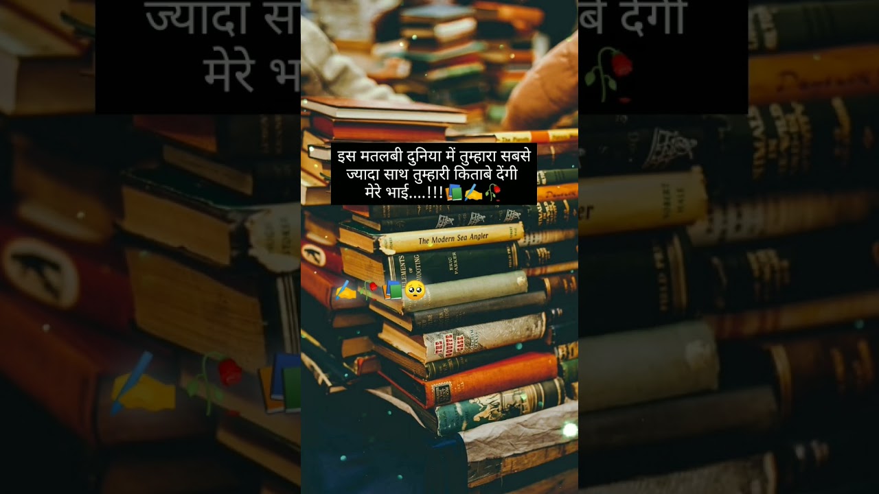 🥀motivational status||🥀 #motivation #upsc #ips #ias #trendingshorts #viralvideo #exam #ssc