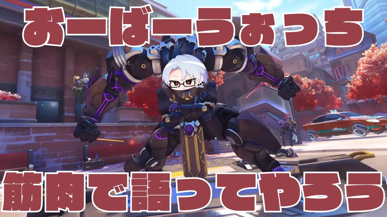 【OW】この時間ってマッチするんか？【ランクマ】
