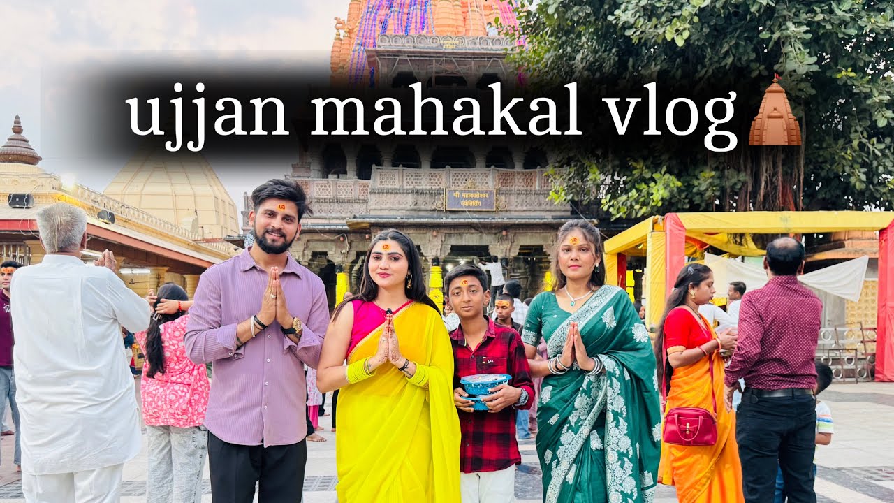 उज्जैन में ये मेरा साथ क्या हुआ😳🙏🏻😍