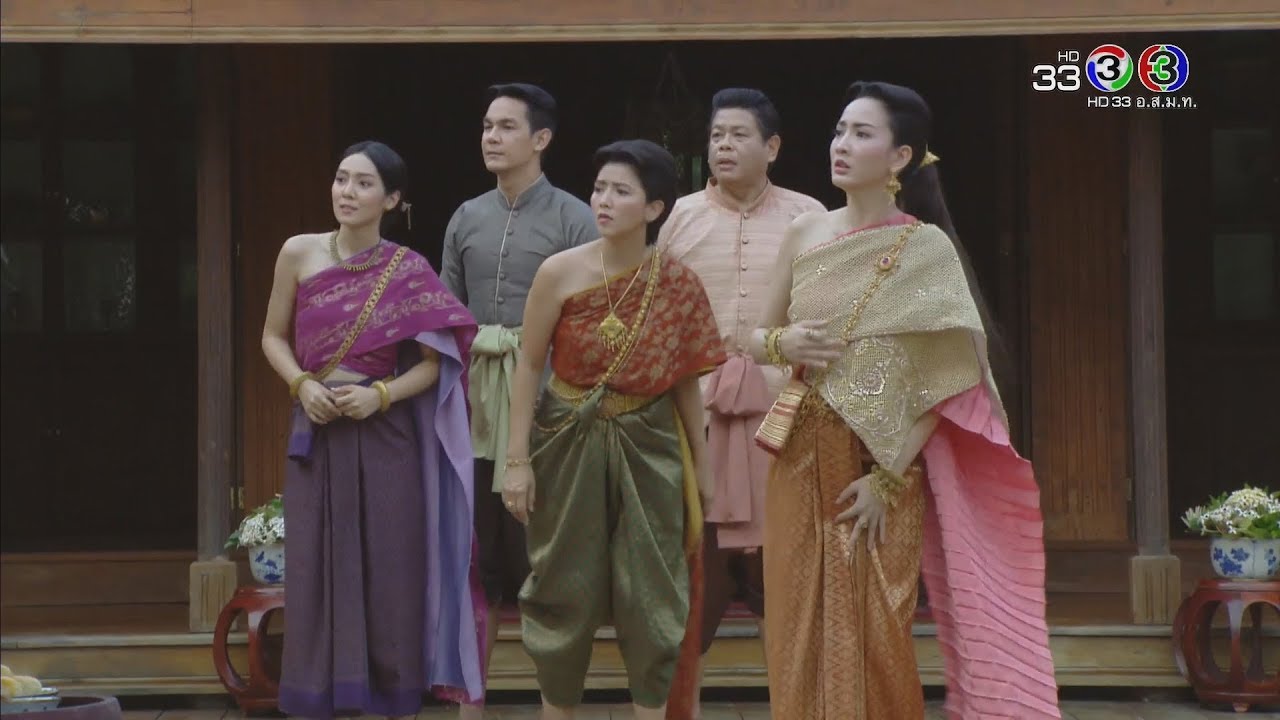 FIN | ทนไม่ได้ก็เป็นฝ่ายยกขันหมากไปสู่ขอเค้าเสียเองเลยซิ | หนึ่งด้าวฟ้าเดียว | Ch3Thailand