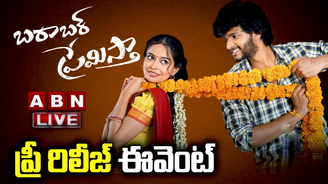 🔴Live : Barabar Premistha Pre Release Event | Chandrahass | Megna Mukherjee | Sampath Rudra |  ABN