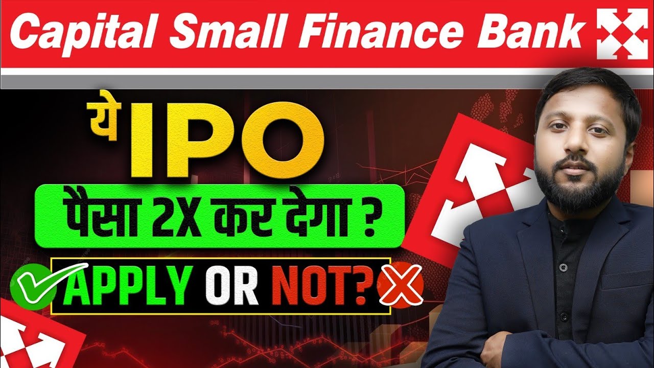 Capital Small Finance Bank IPO review | Capital SFB IPO | Trade Strategist