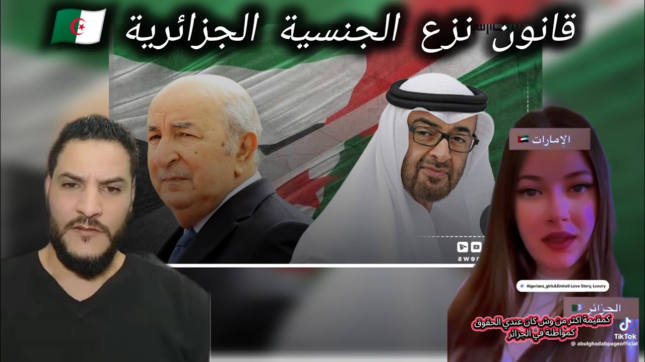 الحركية المقيمة في الإمارات أين ستذهب بعد القصف الإيراني 😓