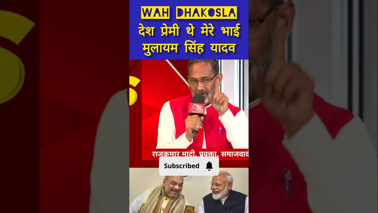 WAR 😳 के नाम पर झूठ |#shorts #sudhanshutrivedi #bjp #funny