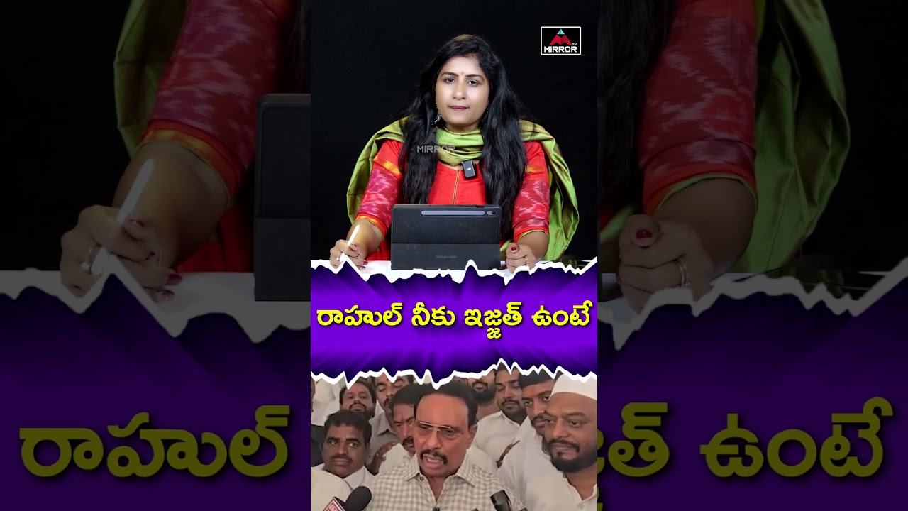 స్పీకర్ తీర్పు పై దానం.. MLA Dhanam Nagender Shocking Comments | CM Revanth Reddy | Congress Govt