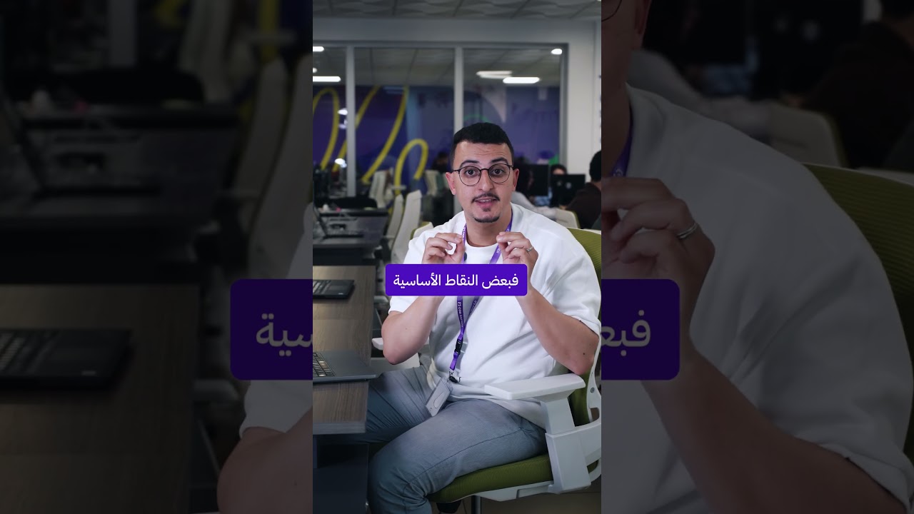 طريقة الحصول على Account Manager لدى Cod Partner؟  #e-commerce #codpartner