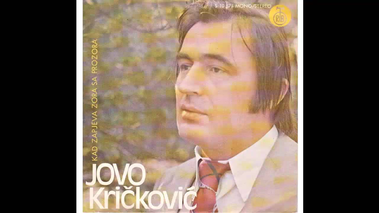 Jovo Krickovic - Kad zapjeva zora sa prozora - (Audio 1977) HD