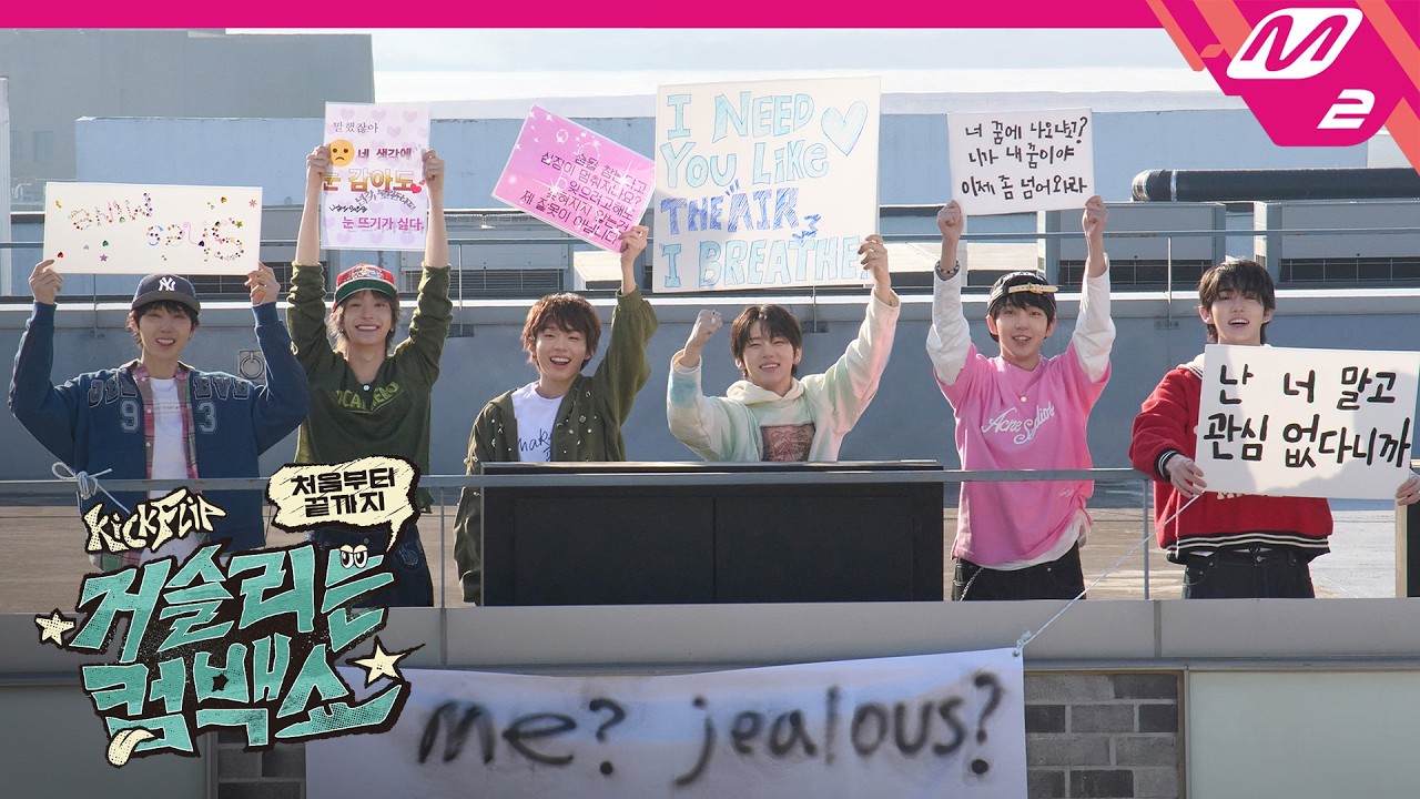[KickFlip The Annoying COMEBACK SHOW] KickFlip 처음부터 끝까지 거슬리는 컴백쇼 (ENG/JPN)