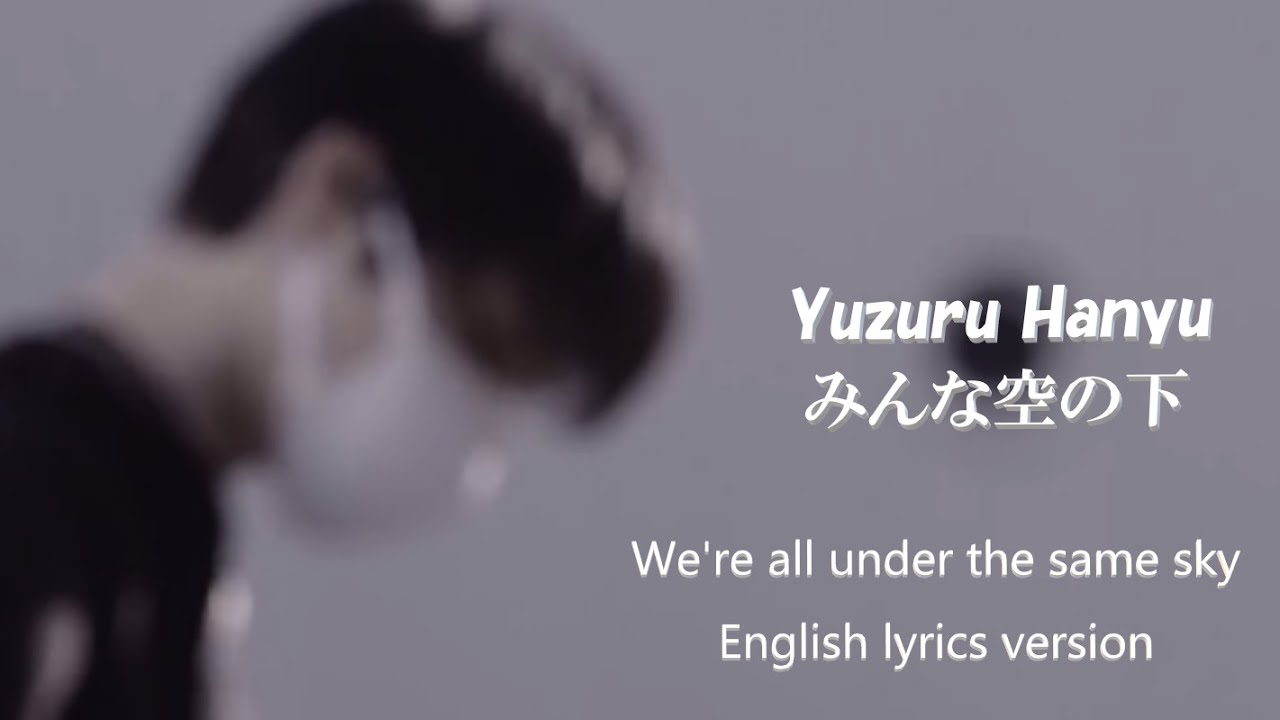 [Eng Sub] Yuzuru Hanyu We're all under the same sky