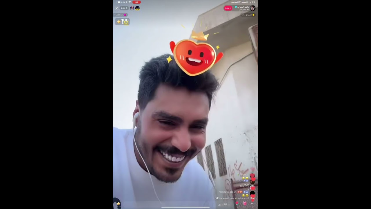 بث ماجد العنزي ورحلة البحث عن فهودي احبكم 😵‍💫 - ٣ اغسطس ٢٠٢٣