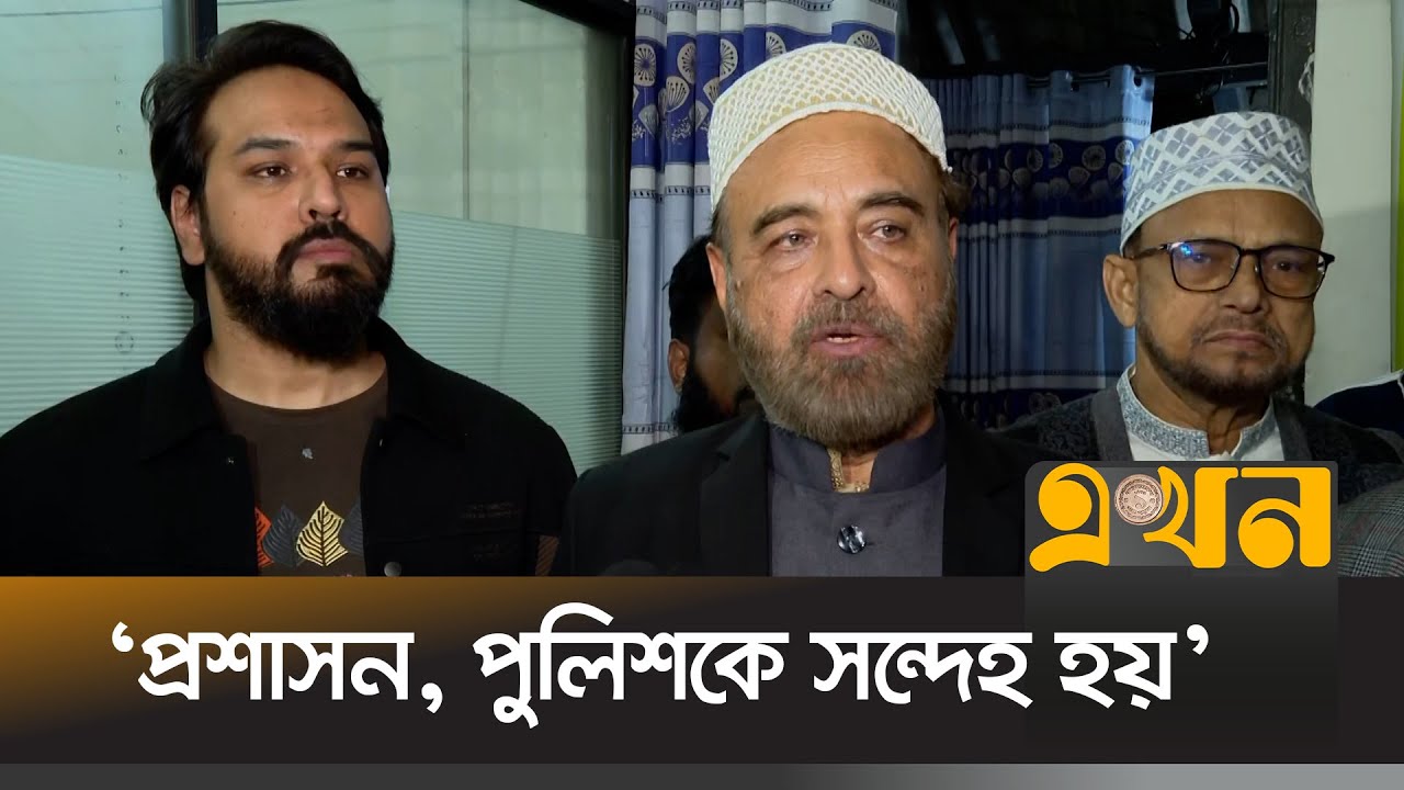 ‘নির্বাচন কমিশন চোখ, কান বন্ধ করে রেখেছে’ | Hazi Enayet Ullah | Jamaat | BD Election | Ekhon TV