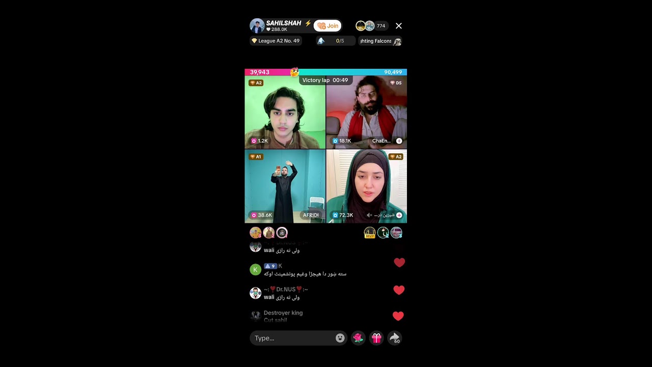 waliullah Sahibzada TikTok new Live 28/2/2026