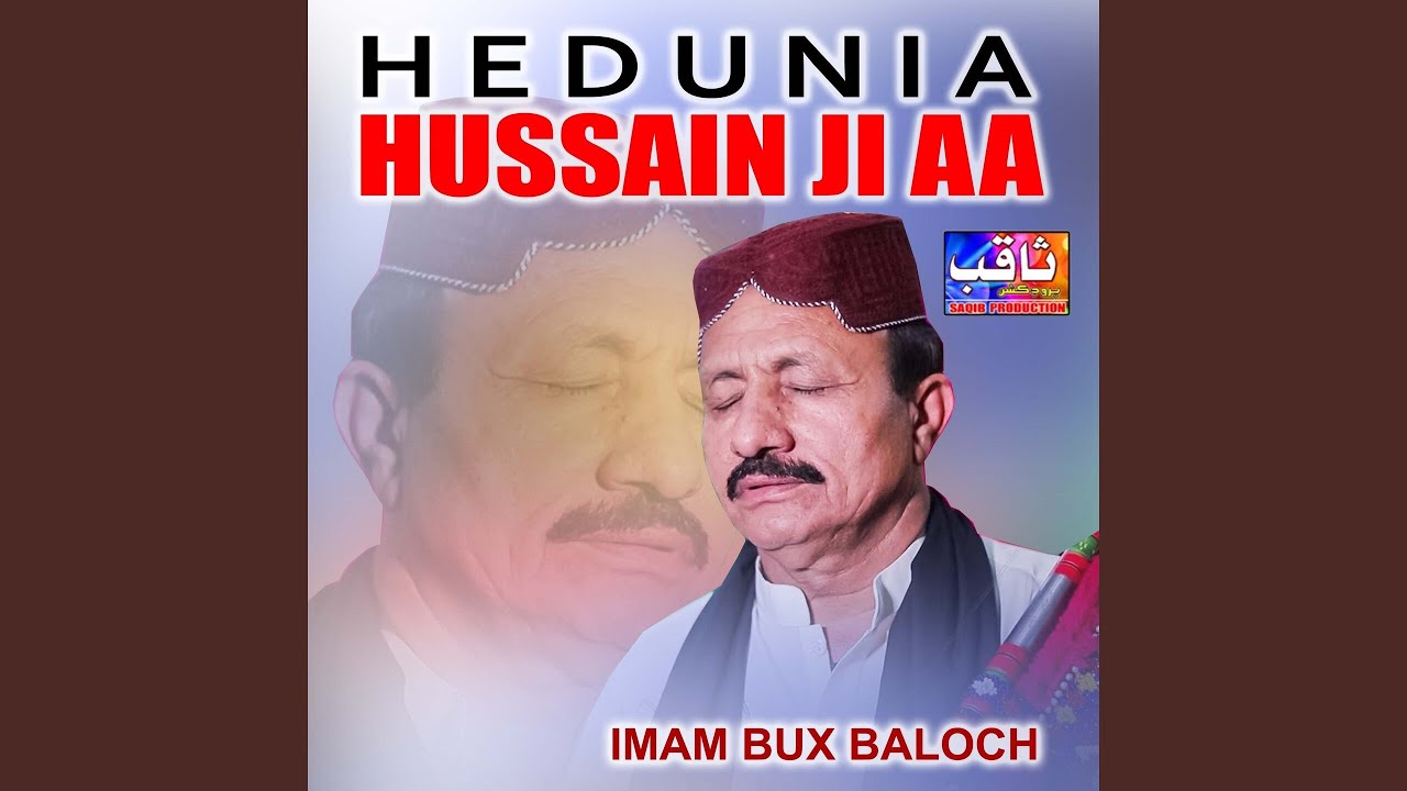He Dunia Hussain Ji Aa