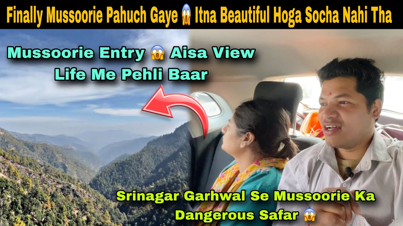 Mussoorie Pahuch Gaye 😱 | Srinagar Garhwal se Mussoorie Road Trip | Queen of Hills Vlog