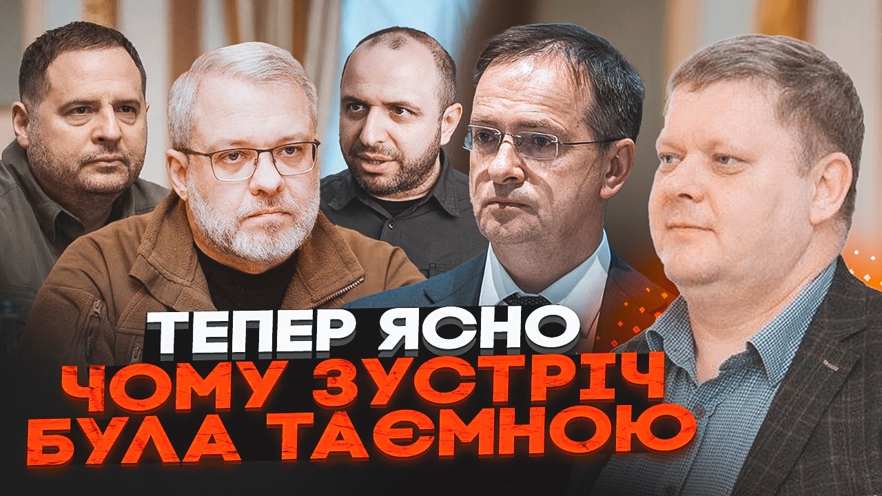 💥русские угрожают обнародовать компромат на украинскую элиту! БОБЫРЕНКО: В Женеве показали фамилии