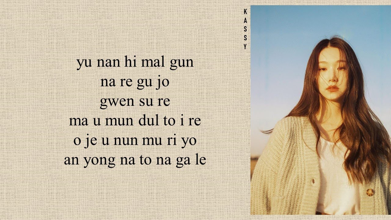 Kassy (케이시) - 'One Sunny Day' Hometown Cha Cha Cha OST Part 2  (Easy Lyrics)