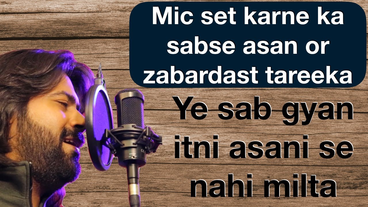 Mic setting for singing | Mic kaise set karein gane ke liye | Best setting of mic for singing