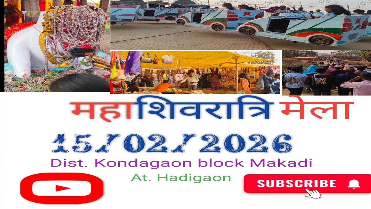 Mahashiratri mela dist. Kondagaon block Makadi at hadigaon#mela #mahashivratri #viral #veiws #cg 