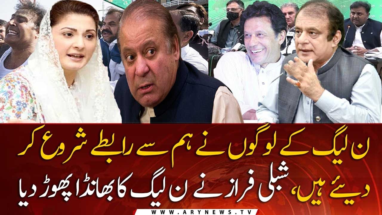 The people of PML-N have started contacting us, Shibli Faraz reveals