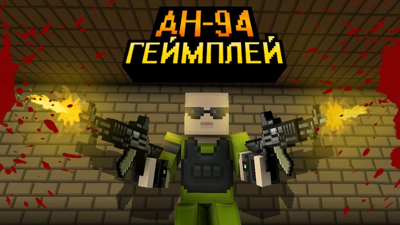 АН-94 НАРЕЗКА | AN-94 CUTS | BLOCKPOST LEGACY