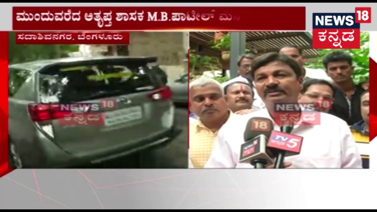 Ramesh Jarkiholi Reacts On MB Patil | 2ನೇ ಬಾರಿ ಸಂಪುಟ ವಿಸ್ತರಣೆ ವೇಳೆ ಸ್ಥಾನ ಸಿಗಲಿದೆ