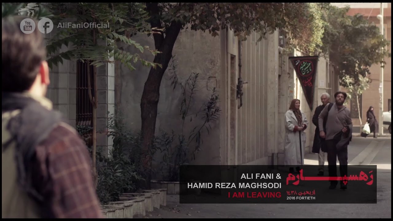 I Am Leaving (EN SUB) Ali Fani & Hamid Reza Maghsodi | علی‌ فانی‌ و حمیدرضا مقصودی - رهسپارم