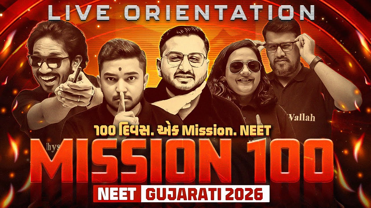 🔴Orientation: Mission 100 NEET Gujarati 2026🩺 | MBBS Journey અહિયાંથી શરુ થાય છે!💉#NEET #Mission100