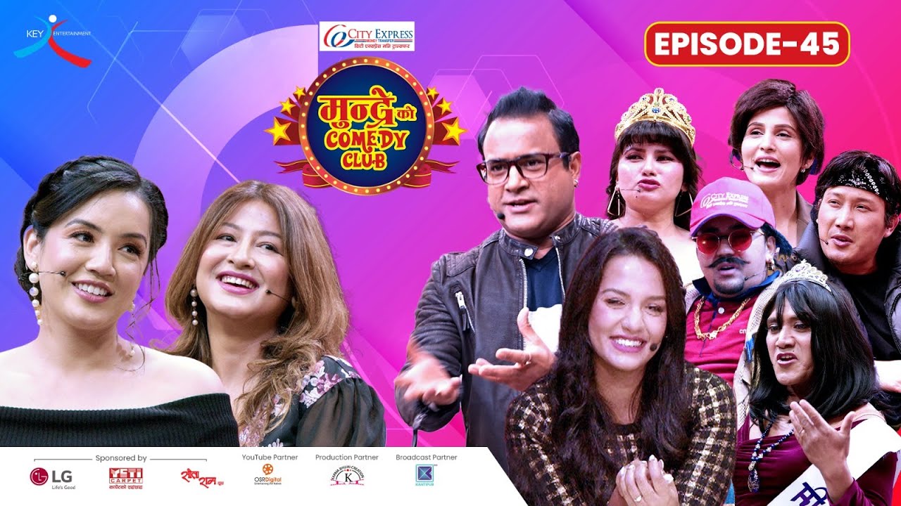 City Express Mundre Ko Comedy Club || Episode 45 || Usha Khadgi, Sadikshya Shrestha