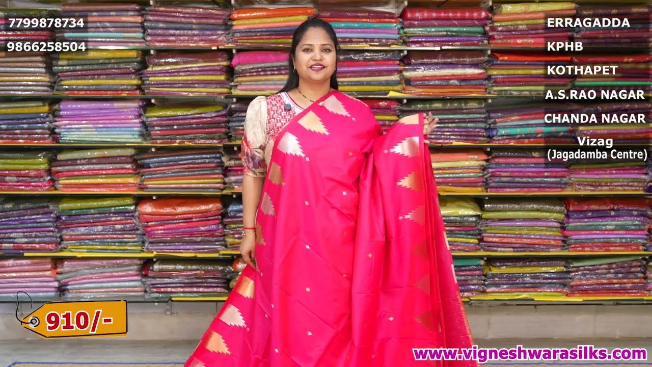Designer Temple Border Sarees | Traditional Indian Sarees | 519161 | #sareeshopping #indianattire