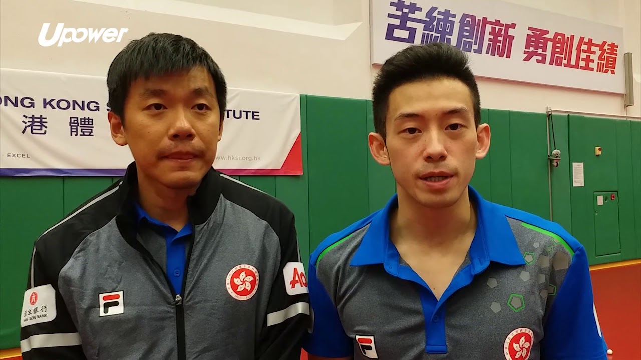 20180810 upower 【雅加達巨港亞運】唐鵬特訓鞭策黃鎮廷何鈞傑：希望阿廷發威 不負4年前的眼淚