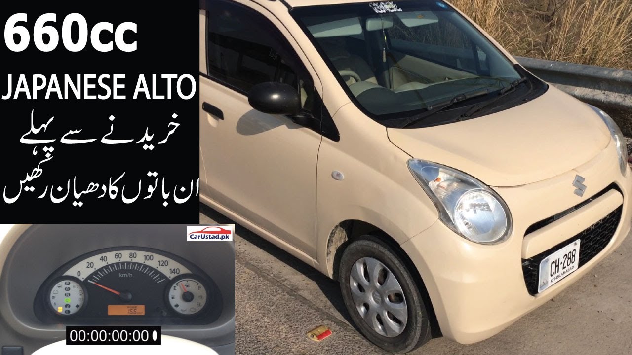 How to maintain Suzuki Alto Eco 660cc, Price, Specs, Suzuki Alto Eco specifications - CarUstad.pk