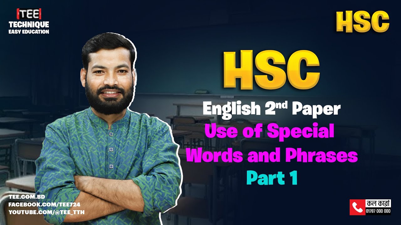 Use of Special Words and Phrases l English 2nd Paper  I Part 1 l HSC