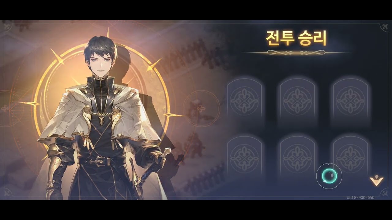 소드 오브 콘발라리아 이격 눈갈 뽑기 260211