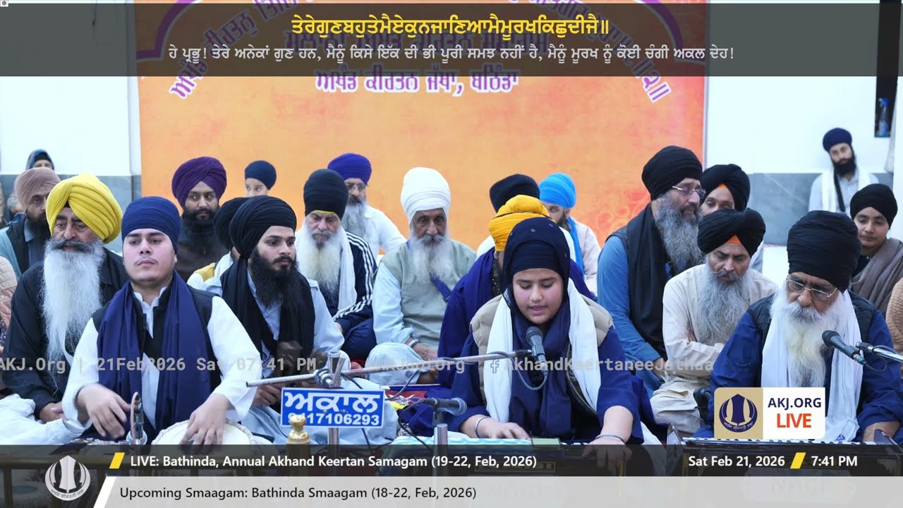 037 Bathinda 21Feb2026 SatEve Rainsabai Bibi Sehajpreet Kaur Jee Bathinda