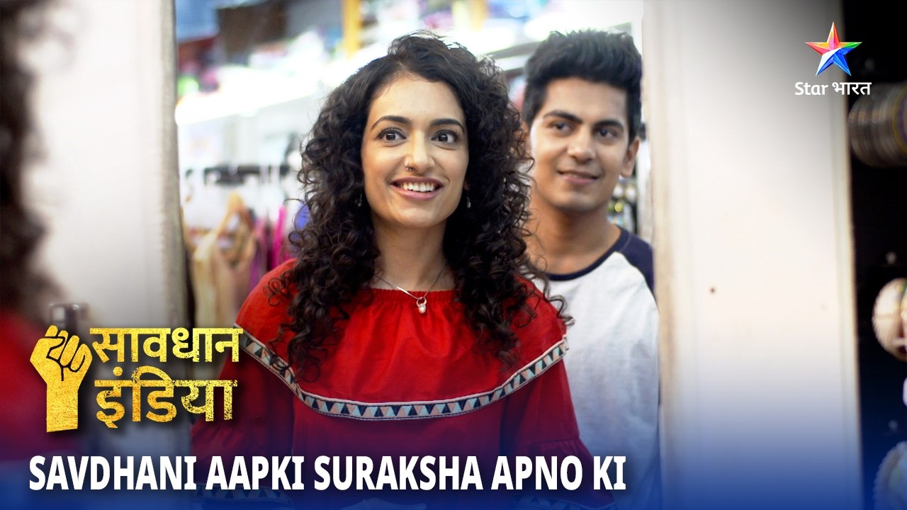 NEW! SAVDHAAN INDIA | Siddharth ki maut ka raaz | SAVDHAANI AAPKI SURAKSHA APNON KI | FULL EPISODE