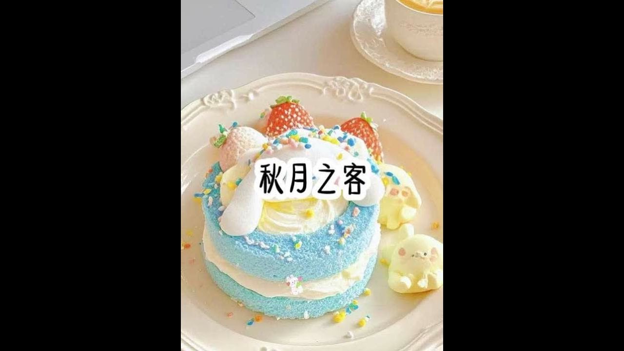 #文荒推荐#我要上热们 #每日推文 #第五人格