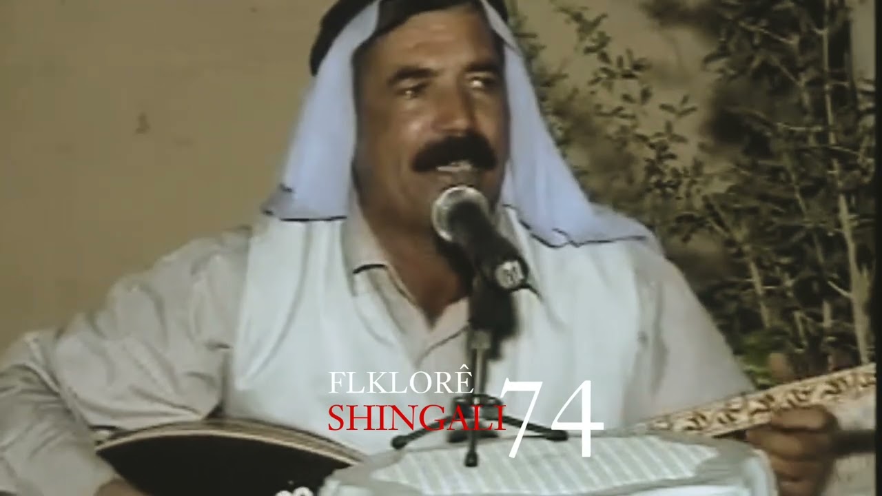 جلو شنكالي ابو فرحان سترانا تمر بكي زةري