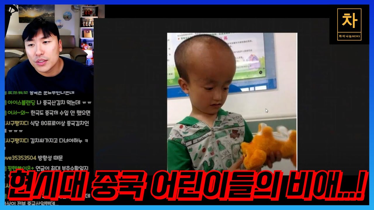 간부들부터 책임자까지 너무 당당해서 어이가 없었다...!