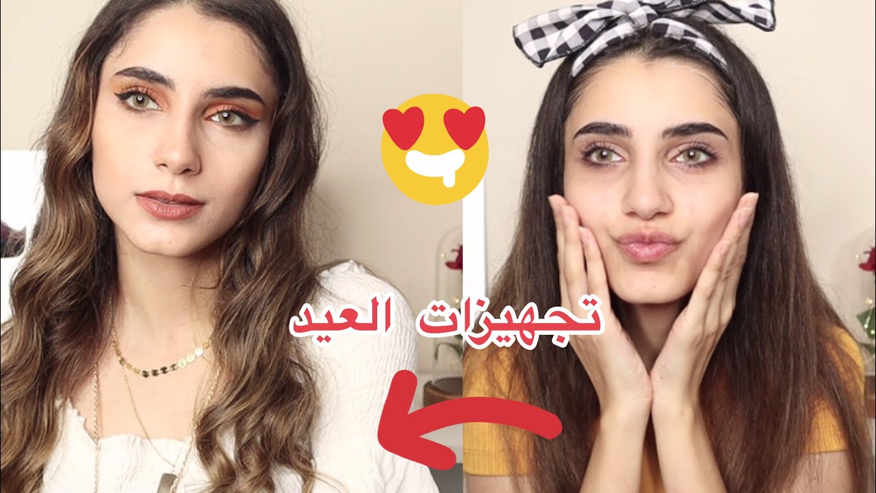 اسرع تحضيرات للعيد | شعر بشرة ميك اب 🥰